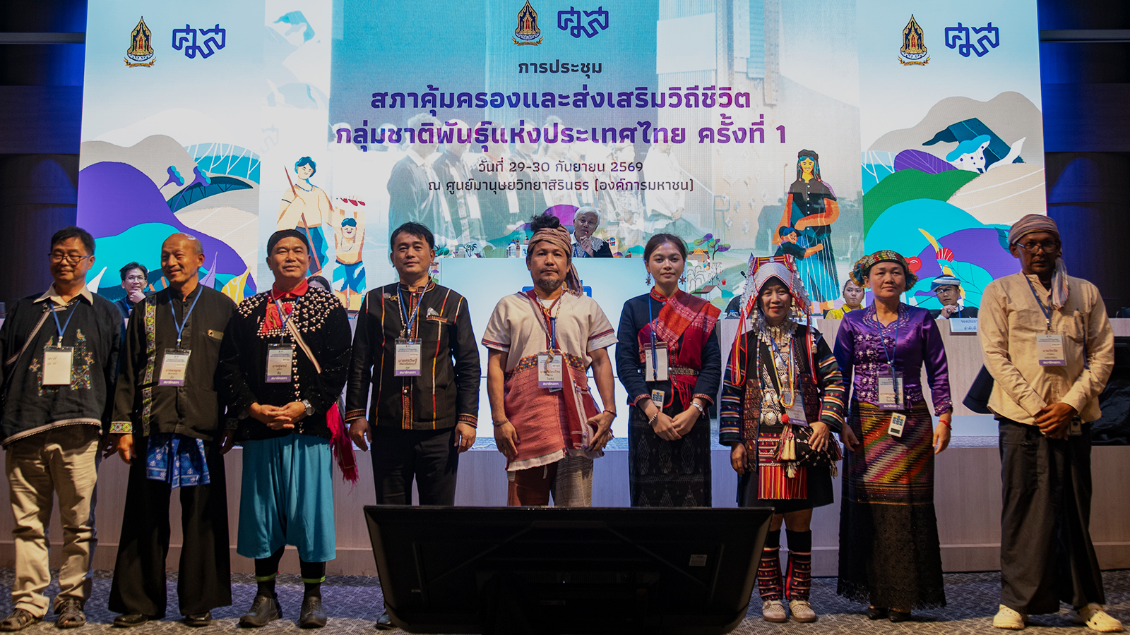 สภาคุ้มครองฯ มีมติเห็นชอบกรรมการผู้แทนกลุ่มชาติพันธุ์ในคณะกรรมการคุ้มครอง (บอร์ดระดับชาติ)