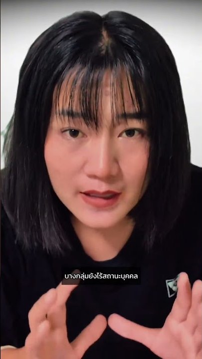 เกิดและโตในไทย แต่ไร้สิทธิคิดในที่ดินทำกิน!