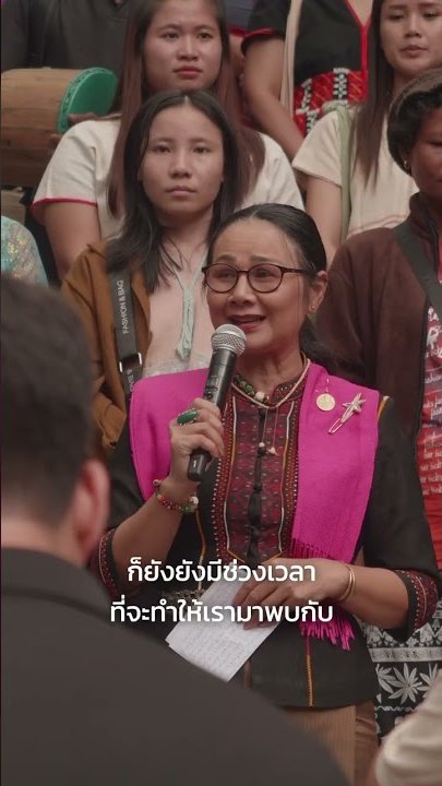 9 สิงหาคม วันชนเผ่าพื้นเมือง