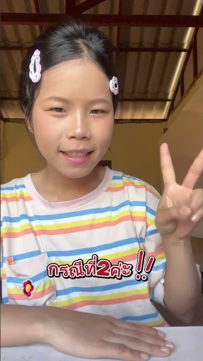 ขั้นตอนขออนุญาตออกนอกพื้นที่ สำหรับผู้ถือบัตรเลข 0 (ศูนย์)