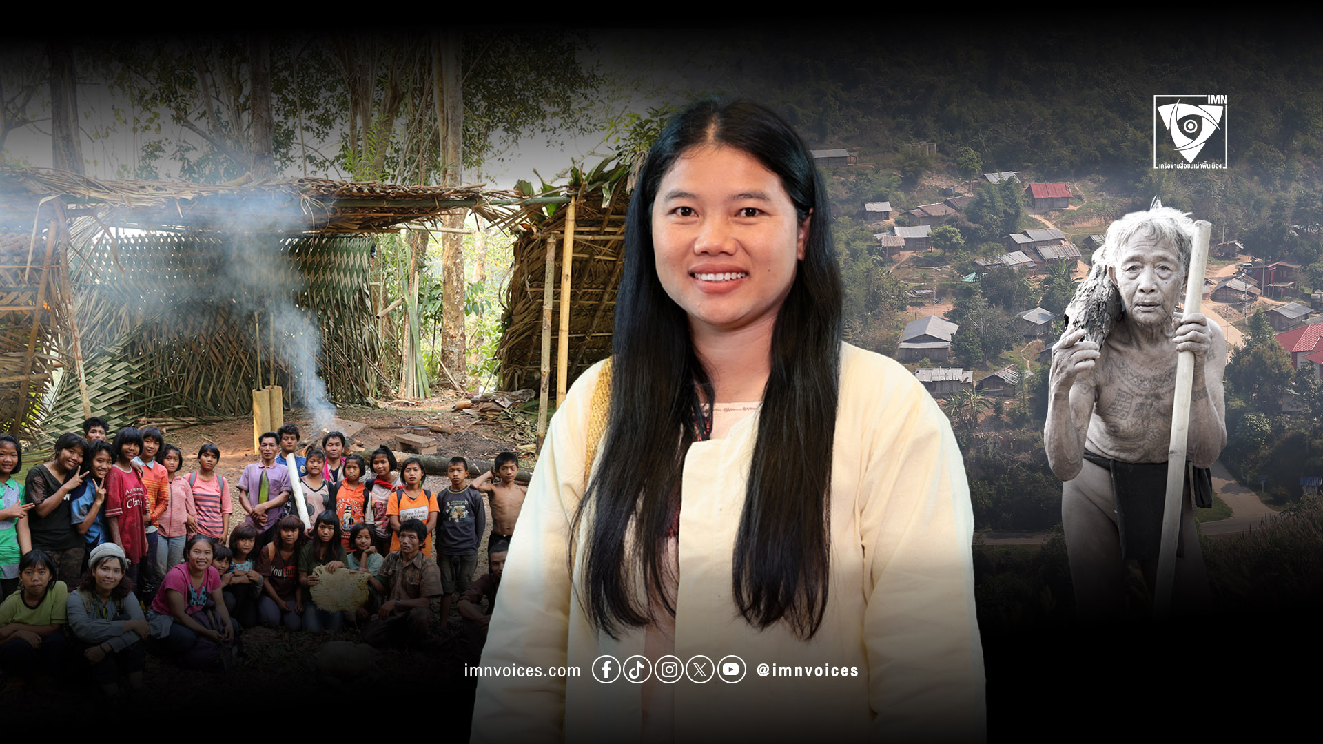 “มละบริ” วิถีชีวิตคนป่า ที่ถูกทำให้กลายเป็นวิญญาณผ่านวาทกรรม “ผีตองเหลือง”