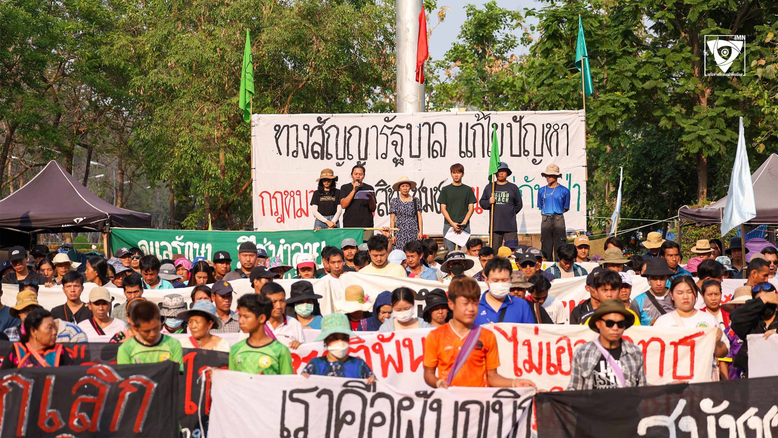 พ.ร.ฎ.ป่าอนุรักษ์ กฎหมายเปลี่ยนคนอยู่กับป่า กลายเป็นผู้บุกรุก