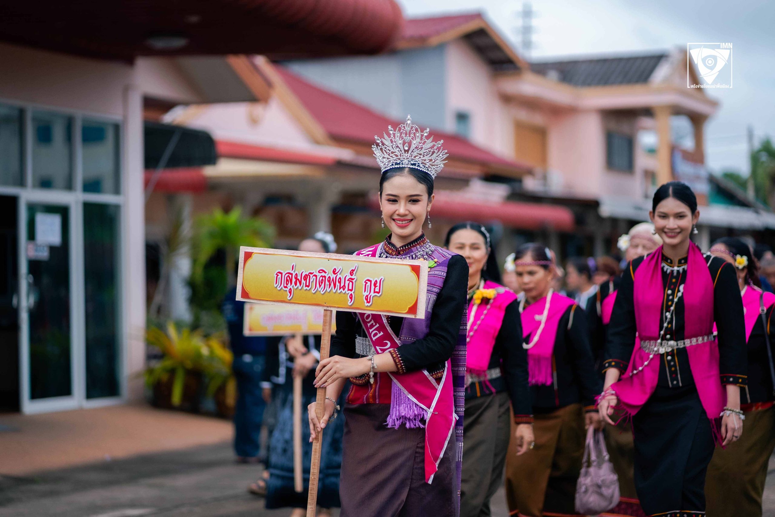 งานฮิตคอง คองถิ่น วัฒนธรรมนำวิถี ชีวีอีสานมีสุข ปี 2568 ภาพ: IMN-เครือข่ายสื่อชนเผ่าพื้นเมือง
