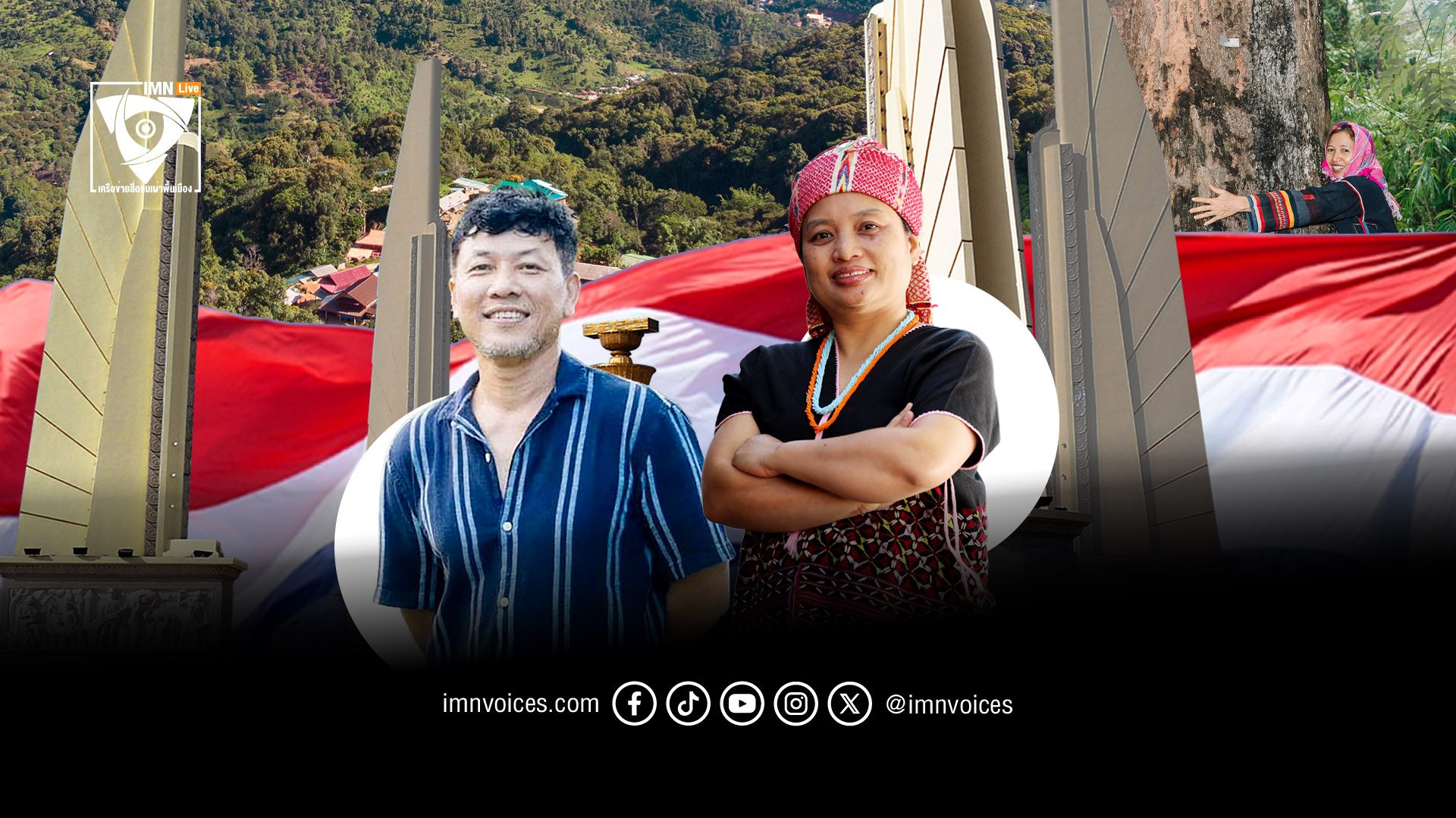 นโยบายป่าไม้–ที่ดิน ในศึกเลือกตั้ง 2569 เมื่อพรรคการเมือง-ติดกับดักนโยบายจัดการพื้นที่-โดยใช้รัฐเป็นศูนย์กลาง
