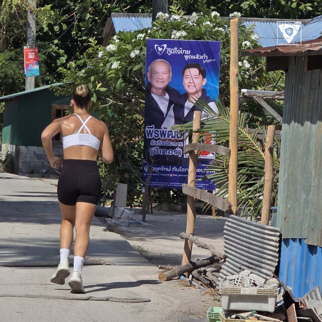 ป้ายหาเสียงของพรรคการเมืองบนเกาะหลีเป๊ะ จ.สตูล ภาพ: นภัสนันท์ ยาดำ