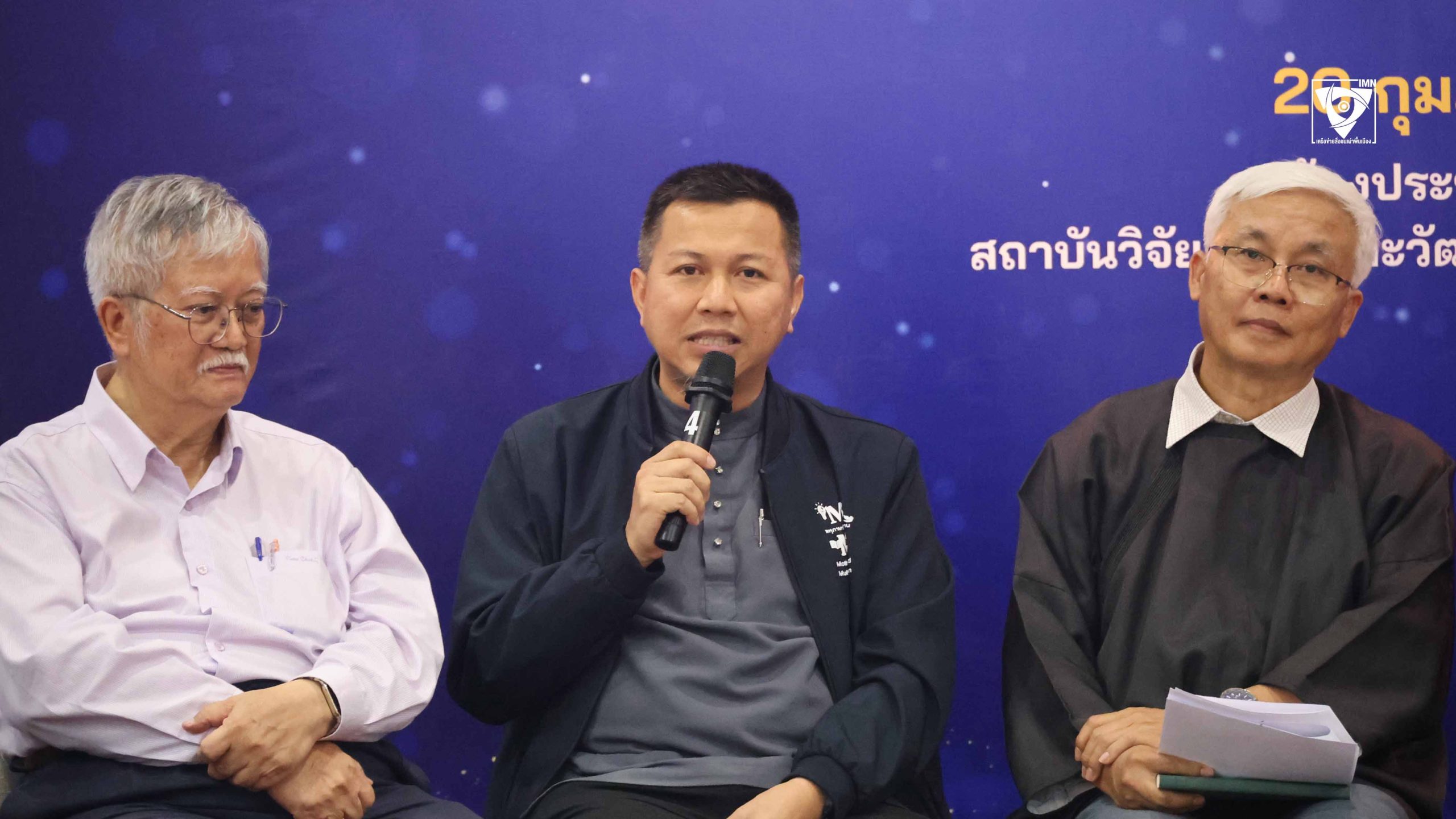ดร.ยูเนียนสาสมีต้า สาเมาะ อาจารย์ประจำคณะมนุษยศาสตร์และสังคมศาสตร์ มหาวิทยาลัยสงขลานครินทร์ วิทยาเขตปัตตานี ภาพ: RILCA, Mahidol University