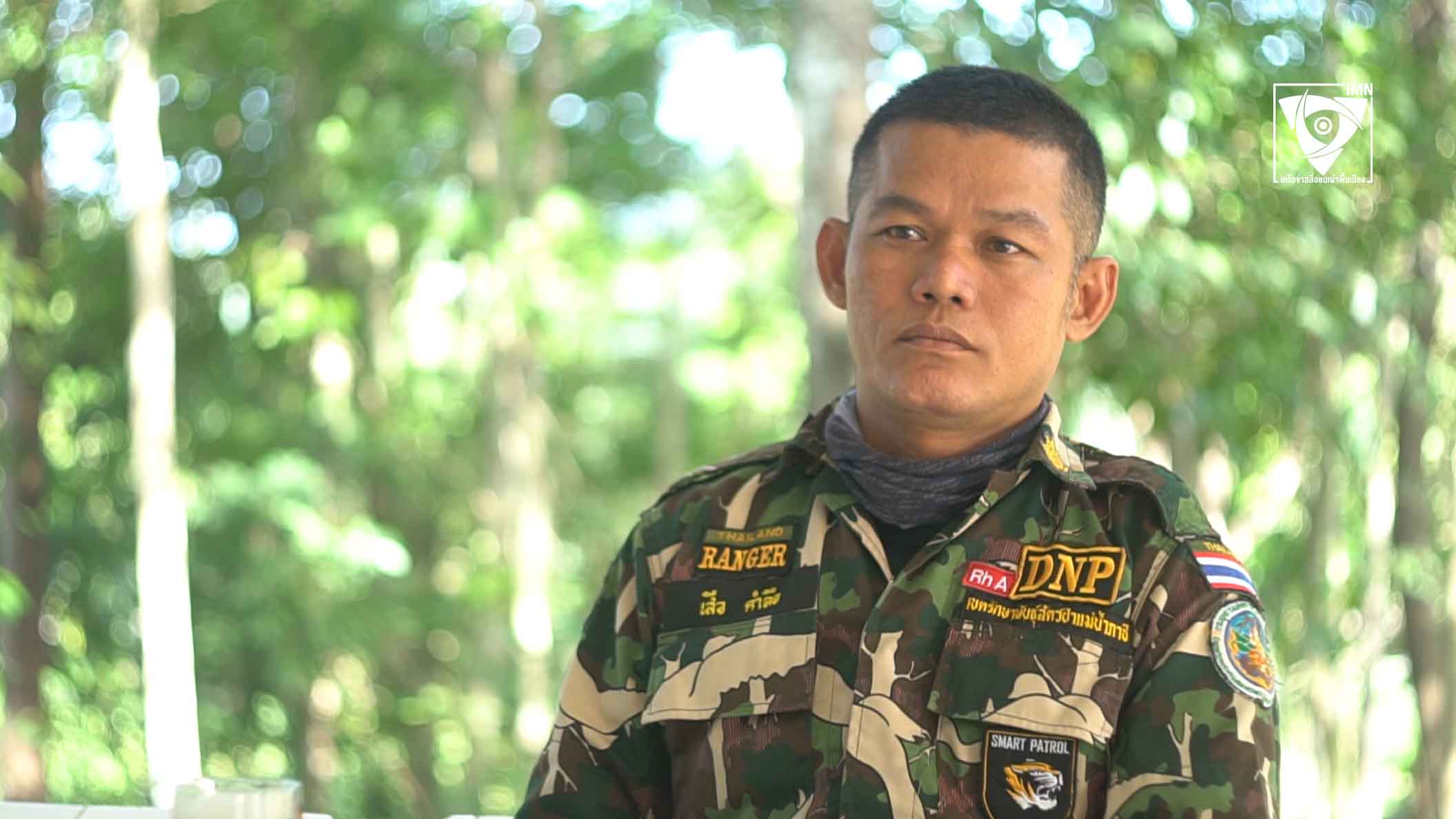 เสือ คำลือ หัวหน้าหน่วยพิทักษ์ป่าหนองตาดั้ง ภาพ: Rad ri Lab