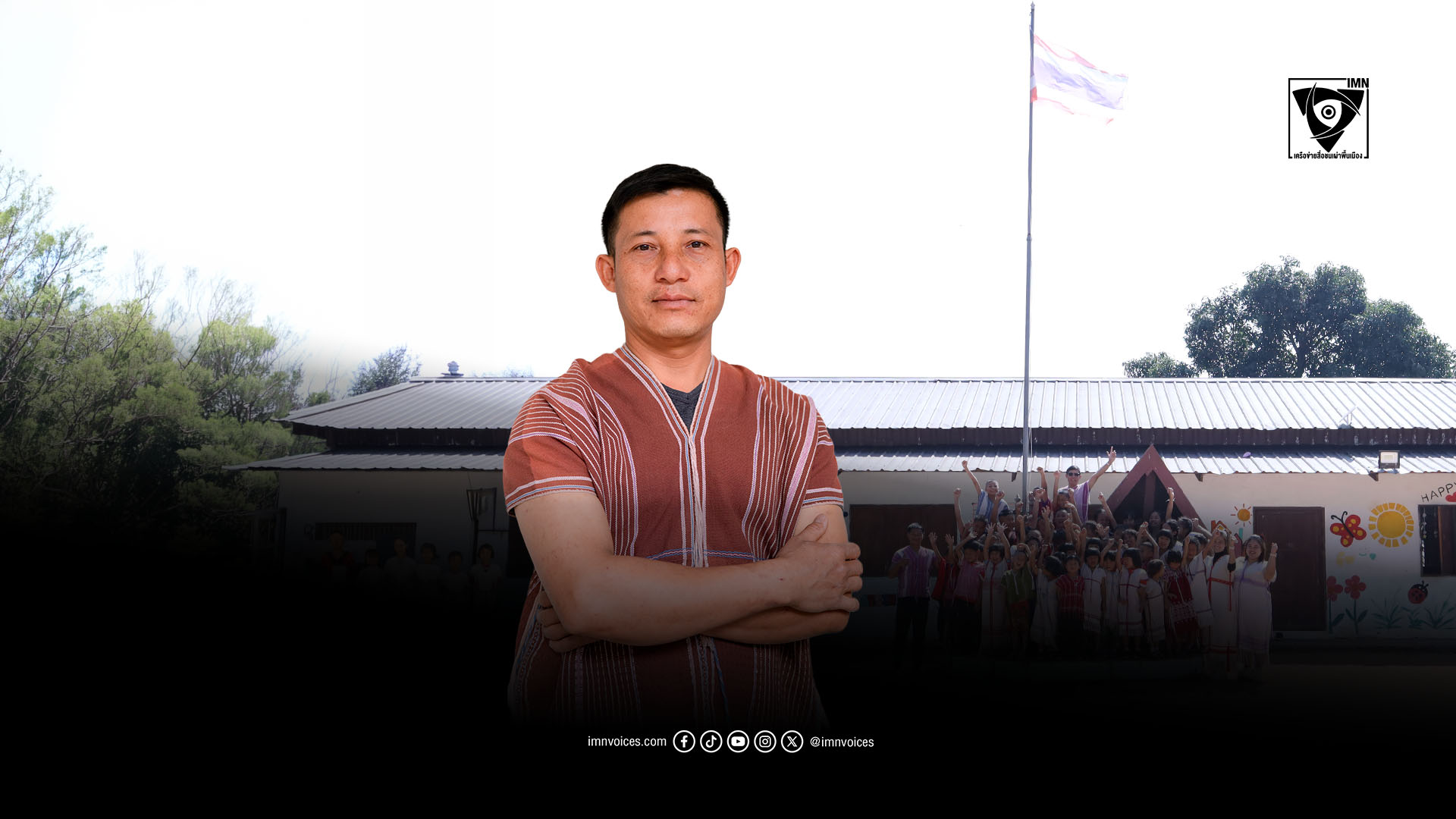 ครูใหญ่บุญชัย นิรุชากุล ‘การศึกษาฟรี-ที่ไม่มีอยู่จริงสำหรับศูนย์การเรียนมอวาคี’