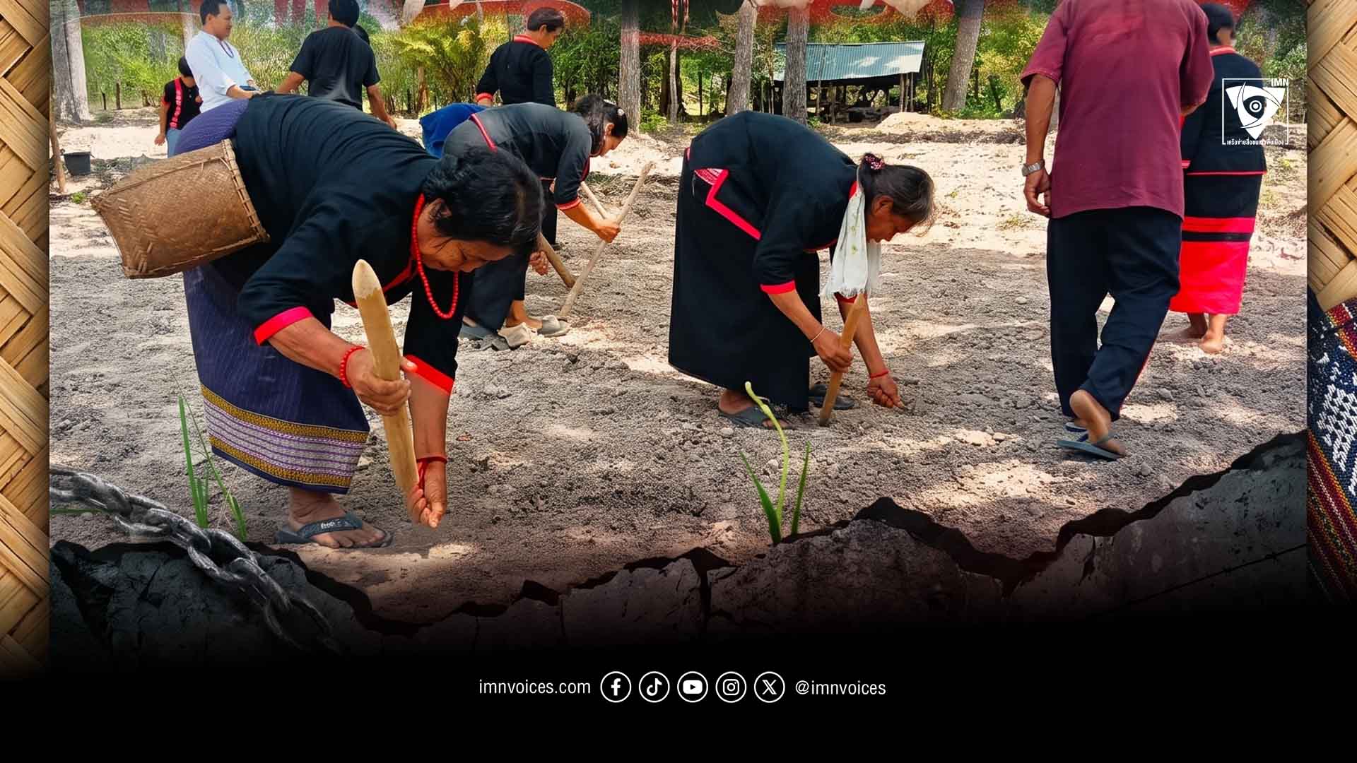 จุจั่ดจุจอย ไร่หมุนเวียนในดินแดนอีสานใต้ ใต้การกดทับสิทธิชุมชน